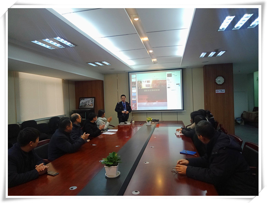 江南电子官方(中国)官方网站开展冬季消防安全培训