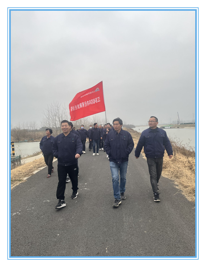 江南电子官方(中国)官方网站举办健步走、掼蛋比赛迎新年